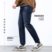 JEANSWEST 真维斯 冬季弹力 加厚  加绒 牛仔裤 JW-14-181TB708