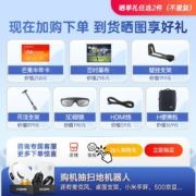 极米（XGIMI） 现货速发H3S 投影仪家用 投影机 智能家庭影院 哈曼卡顿音响 手机投屏客厅推荐 家用智能投影机H3S