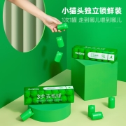 红狗RedDog 冻干猫草粉14小瓶 3步去毛球 天然猫草化毛球化毛膏 猫用