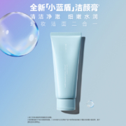 【专享】 兰芝净澈多效洁颜膏洗面奶女洁面+350-40元回购券