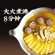 湊湊 花胶鸡汤1.25kg/盒 呷哺呷哺火锅底料复合调味料 速冻菜肴半成品食材 速食家用煲汤方便菜 加热即食
