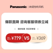 松下（Panasonic） 电吹风机 家用纳诺怡护发大功率速干恒温护发 EH-JNA3C【少女粉】纳米水离子 1800W