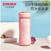potato 小土豆 直饮杯保温304不锈钢保温杯妈妈杯出门便携杯男女大容量