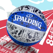 斯伯丁Spalding篮球 涂鸦橡胶室外7号球蓝球 84-478Y