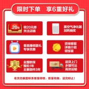 统帅（Leader）海尔出品 405升冰箱家用十字对开门变频风冷无霜智能BCD-405WLDPCU1 统帅405升智能变频无霜冰箱