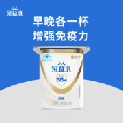 蒙牛冠益乳酸奶健字号 原味100g*8活性益生菌低温酸奶生鲜酸牛奶早餐奶风味发酵乳健康轻食