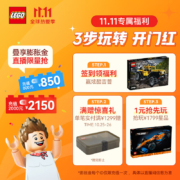 乐高（LEGO）积木 机械组系列 42096 保时捷 911赛车 儿童赛车玩具 男孩女孩生日礼物