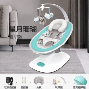 babyboat贝舟R2哄娃神器婴儿摇摇椅新生儿礼物礼盒婴儿摇椅哄睡神器电动摇椅电动摇篮 豪华款星月珊瑚限量版