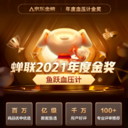 鱼跃(YUWELL)电子血压计 上臂式血压仪家用 舒适加压低噪设计 医用测血压测量仪YE660A