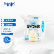 兰格格 蒙氏冰酪酸奶礼盒 180g*12 生鲜低温酸奶酸牛奶