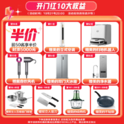 华凌 美的出品 集成灶  燃气灶 烟机灶具一体灶 二星消毒 可换向风道 储物柜 烟灶联动 小黑盒 液化气 WD26-G