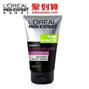 欧莱雅 男士清洁毛孔控油洗面奶100ml