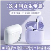 诺必行 蓝牙耳机无线迷你隐形2022新款女士运动高端苹果OPPO华为vivo通用