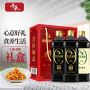 千禾 酱油醋组合装  御藏本酿380天特级生抽1L*2+糯米香醋1L  不加添加剂