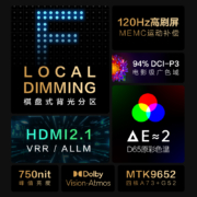 FFALCON 雷鸟电视 65S545C 电视机65英寸 游戏电视 HDMI2.1 120Hz4K全面屏电视