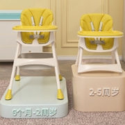 宝宝餐椅1-3-5岁儿童餐桌椅儿吃饭椅子多功能便携式可调节吃饭餐桌椅 樱花粉（双层餐盘+PU坐垫+置物袋）
