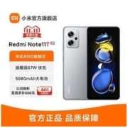 MI 小米 12+256Redmi红米Note11TPro智能5G手机小米手机天玑8100芯快充67W