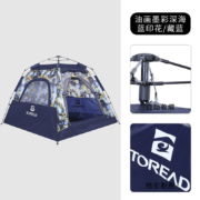 探路者(TOREAD)帐篷户外露营野餐全自动3人速开沙滩公园遮阳帐篷TEDDBK90784油画墨彩深海蓝印花