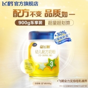 飞鹤 星飞帆3段1-3岁幼儿配方奶粉听装 6罐装*900g【店长推荐】