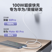 罗马仕（ROMOSS） Type-c数据线6/5A华为充电器线手机快充100w闪充适用华为荣耀小米 【100W超级快充精选款】Type-c线 1.5米