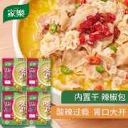 家乐 复合调味酱  酸汤肥牛调味料四连包家庭装 火锅底料酸菜鱼 95g*4 联合利华出品