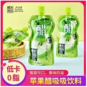 樱木町 苹果醋138g*4袋 果冻低卡0脂吸吸风味饮料有机浓缩水果可吸