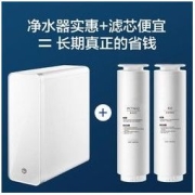 京东京造 京造1000g净水器家用净水机直饮机5年RO反渗透滤芯京造前置过滤器