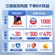美的(Midea) 大1匹 风酷 新三级能效 变频冷暖 自清洁 壁挂式 空调挂机 京东小家智能家电 KFR-26GW/N8XHC3