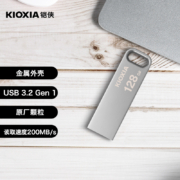 铠侠（Kioxia）128GB U盘 U366 随闪系列 金属 USB3.2接口