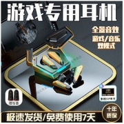 POLVCOG 铂典 PL-7Z电竞游戏蓝牙耳机吃鸡无延迟游戏专用高端音质降噪耳机