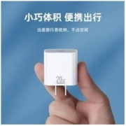 REMAX 睿量 苹果快充充电器套装20W快充适用于苹果14iPhone13闪充充电头