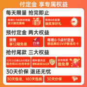 酷开 创维出品 P31 65英寸 4K超高清 超薄全面屏  护眼 2+8G 智能语音 平板游戏液晶电视机 以旧换新 65P31