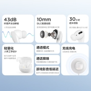 联想（Lenovo）联想小新 魔豆 真无线降噪蓝牙耳机E5 入耳式音乐耳机 苹果安卓手机通用 超长续航