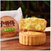 LuShiFu 卢师傅 月饼椰蓉独立包装新鲜日期多口味网红美食中秋传统月饼点心