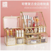 KAMAN 金边玻璃化妆品收纳盒家用桌面护肤品口红面膜梳妆台置物架