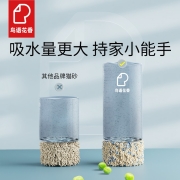 鸟语花香猫砂 火山石混合猫砂 豆腐膨润土 除臭10尘速团猫砂 火山石混合猫砂6.2磅/包【1包-2.8kg】