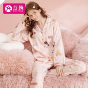 限尺码、PLUS会员：FENTENG 芬腾 女士家居服套装 Q9983733023