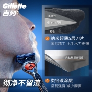 吉列(Gillette)亲肤刀片剃须刀片刮胡刀片 非吉利锋隐5层刀片锋隐致顺超须刀片(6刀头不含刀架)