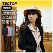 TECTOP 探拓 户外2022年新款软壳外套连帽保暖吸汗透气轻盈户外中长款女款