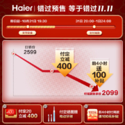 海尔（Haier）电热水器扁桶50升储水式节能家用洗澡双胆变频速热APP智能恒温小体积上门安装MDB 50升【3-4人】