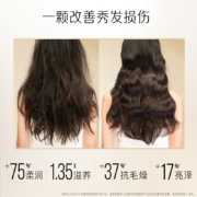 潘婷深水泡弹杯发膜-滋养型12ml*8（ 氨基酸 护发素 免蒸发膜 搭配洗发水）