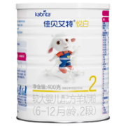 Kabrita 佳贝艾特 悦白 2段 400g