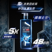 清扬男士头皮劲能瓶专研5倍冰爽型洗发水1340g+清扬男士洁面爽肤控油酷爽型洗面奶190g