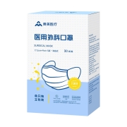 京喜:奥美医疗 医用外科口罩30只/盒 独立包装