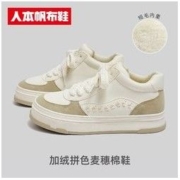 RENBEN 人本 加绒麦穗松糕小白鞋2022新款冬季百搭学生保暖高帮鞋小众棉鞋