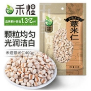 HE YU 禾煜 五谷杂粮小薏米仁400g新货贵州薏米薏仁