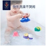 CROWNED LOVE 蒂爱 儿童洗澡玩具宝宝游泳玩戏水男女孩宝宝沐浴玩具花洒室内