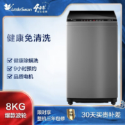 小天鹅(LittleSwan)波轮洗衣机全自动 家用租房8/10公斤大容量 健康免清洗 深层除螨洗 TB80V23H