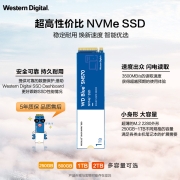 西部数据（Western Digital）1TB SSD固态硬盘 M.2接口（NVMe协议） WD Blue SN570 四通道PCIe 高速