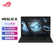 ROG幻X 第12代英特尔酷睿13.4英寸触控全面屏轻薄游戏笔记本电脑(i9-12900H 16G 1T RTX3050Ti 4K屏)套装版